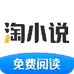淘小说 V10.7.7