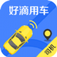 好滴司机 V1.0.3