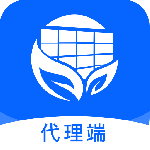 光伏生活代理端 V1.9.9.0