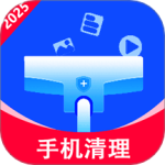 手机垃圾清理优化 V1.1.2
