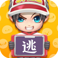 逃跑吧少年体验服 V8.30.0