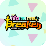 无名破坏者 V1.0.1