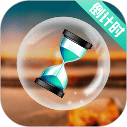 高考考研考试倒计时 V4.5.5