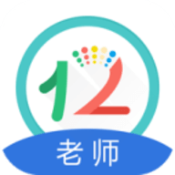 12xue老师端 V8.6.3