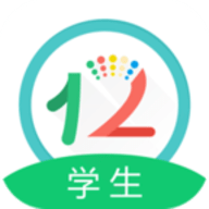 12xue学生端 V8.5.1