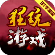 狂玩游戏 V2.0.827