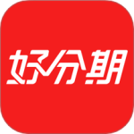 好分期 V8.9.6