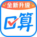 作业帮口算app V7.18.0 
