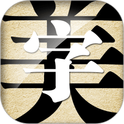 字体美化大师回归版 V8.10.8