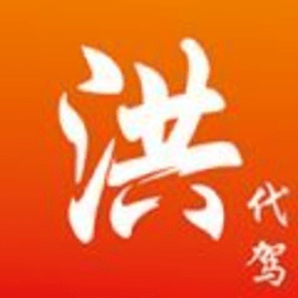 洪师傅代驾司机端 V3.2.2