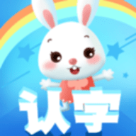 儿童认字 V1.2
