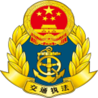 邯郸交通运输服务掌上办 V1.0.2