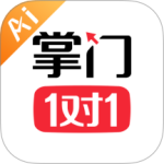 掌门AI一对一 V7.15.0