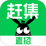 赶集直招 V10.30.41