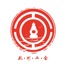 杭州工会app(原名杭工e家) V3.1.2