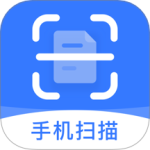 手机扫描 V3.5.0