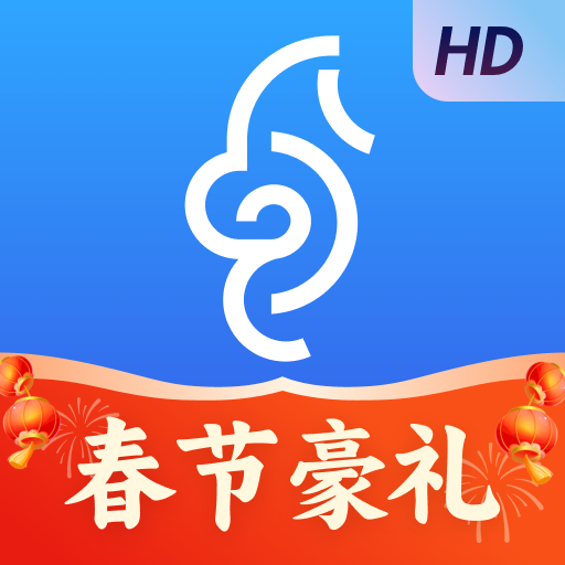 海马云电脑HD V1.7.9