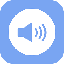 微信语音播报app V1.1.2