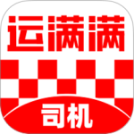 运满满司机 V8.92.10.0