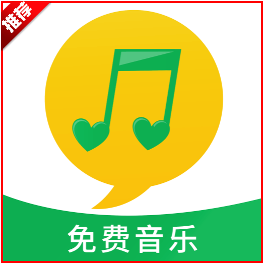 维克音乐 V1.3