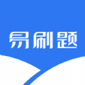 易刷题 V4.2.1