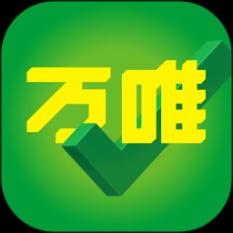 万唯中考 V1.8.0