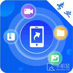 照片恢复 V5.2.526