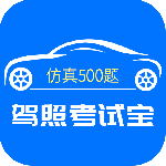 驾照考试宝 V3.1.4