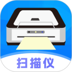 手机扫描仪OCR V3.4.4