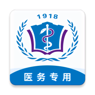 河北医大二院 V1.4.9