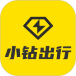 小钻出行 V1.4.1