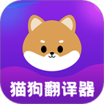 宠物猫狗交流 V4.51.2024001128