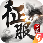 口袋征服 V1.1.1.0