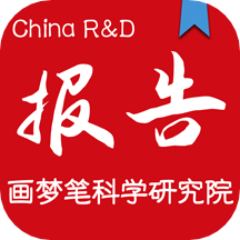 画梦笔报告最新版 V2.6.5