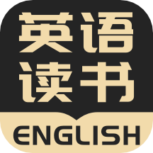英语看书 V2.2.0
