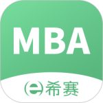 MBA联考题库 V5.1.1