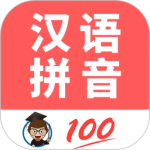 小学生学拼音 V8.3