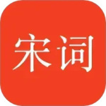 宋词三百首 V10.2.7