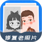 修复老照片 V1.1.1