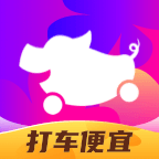 花小猪打车 V1.11.12