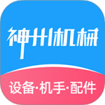 神州机械 V2.4.2