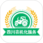 四川农机补贴 V1.8.1