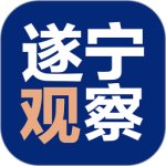全景遂宁 V6.0.1
