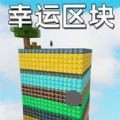 像素岛生存日记 V1.00
