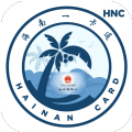 海南一卡通养老认证 V6.0