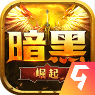 勇者传说2暗黑崛起 V8.4.5