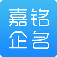 嘉铭公司起名取名 V1.6.9