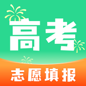 高志愿 V1.0.0