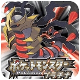 口袋妖怪白金(宝可梦白金)1.0.7 V1.0.7