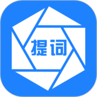 梦音提词器 V2.0.601